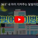 의료법인 소화의원 이미지