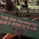 박재범콘서트 후기 2025 Jay Park World Tour [Serenades &amp; Body Rolls] Day 1 in seoul ((( 주접주의)))