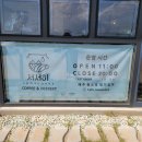 &lt;익산카페/삼기&gt; 조용하고 깔끔한 삼기 카페 &#39;서서히&#39;