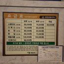 삼광모텔 이미지