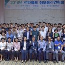 전북통신 이미지