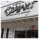 상갈역(4번출구 쪽) 이미지