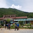 마당가든 이미지