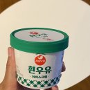 주)에이치마트 이미지