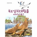 별빛서재