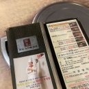 담소사골순대 산본점 이미지