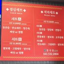 중국집1977 이미지
