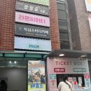 뮤지컬 정도전 | [아이와가볼만한 대학로나들이 ] 아기돼지삼형제 뮤지컬관람기