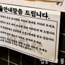 이와타쇼텐가이 - 영등포구 국제금융로6길 33 | 이와타쇼텐가이