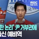 폭발한 해병대들 이미지