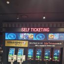 광주 금남로 CGV 인사이드 아웃 2 리클라이너 관람 후기