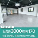 온동네공인중개사사무소 이미지