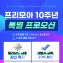 금호전기 이미지