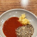 천지흑염소탕 이미지