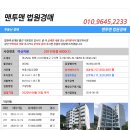 구산면605 이미지