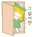가비앤커피 네이버블로그