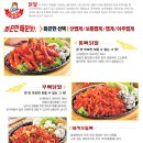 닭발전문점 이미지