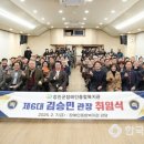 강진 장애인직업재활시설 이미지