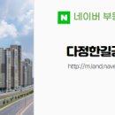 국도공인중개사사무소 네이버블로그