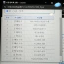 주식회사 캠프피씨방 | 교통사고: 진행상황 / 교통사고 보험사끼리 소송 / 소송 보조참가신청 / 보조참가신청서 작성 방법 / 맥...