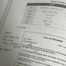 KFO 무역영어 무공해 활동후기