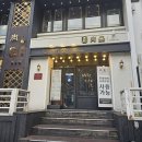 육풍 - 구로구 디지털로32나길 20 | 육풍