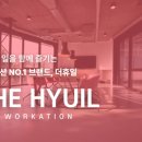 이작어촌체험휴양마을 이미지