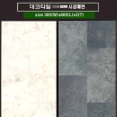 타일하우스 - 포항시 북구 불종로 23-2 | 타일하우스