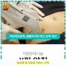 더편한한의원 | 용산1동 내과 더편한한의원 대구 가격 및 후기 추천 리뷰 주차 예약 알아봐요