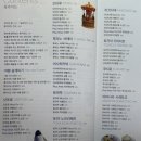 라벤더프렌즈 | 프렌즈 홋카이도 2026 후기 | 홋카이도 자유여행 최신 가이드북