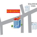 티케이모터스 이미지