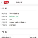 비비큐거리공원점 이미지