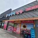 예하리김밥 - 진주시 판문오동길 29 | 예하리김밥