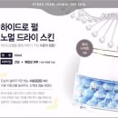 시유뷰티 이미지