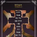 샬롬 - 순천시 | 샬롬