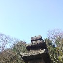 제주 불탑사 오층석탑 이미지