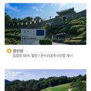 온누리 떡방 이미지