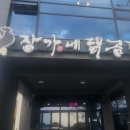 남원읍-93 이미지