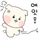 칠갑산파크 이미지