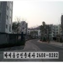 마이홈공인중개사 이미지
