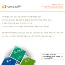 구루마닷컴 이미지