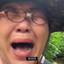 우당탕탕후루 이미지