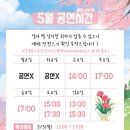 연극 뷰티풀라이프 관람후기 어버이날 선물 1+1 이벤트 정보