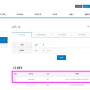 왕대박로또 이미지