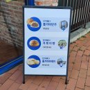 풍세로 | 천안 뚜쥬루 빵돌가마마을 빵마을카페. 피자, 치아바타 샌드위치 후기