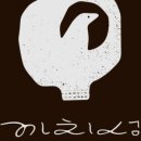 까치섬한옥 이미지