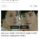 '닥터이방인' 이종석, 母이일화와 재회..끝내 못알아봐 이미지