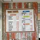 서남손칼국수