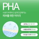 상떼 아카토너 500ml - 닥터상떼 아르테미시아 거즈 토너패드 수더겔 공구