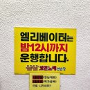 꼬꼬노래연습장 이미지